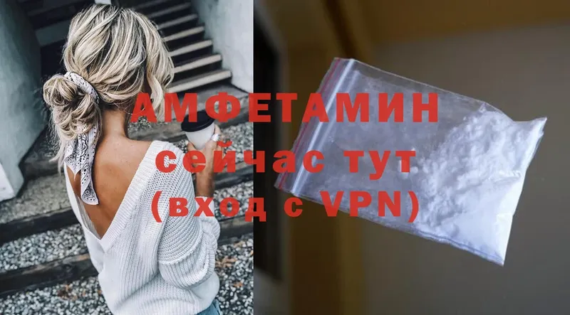 Amphetamine 98%  Донецк 