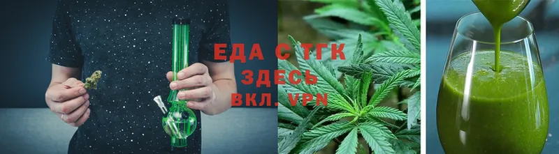 купить   omg ссылки  Cannafood конопля  Донецк 