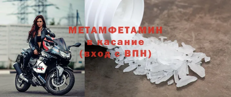 Метамфетамин витя Донецк